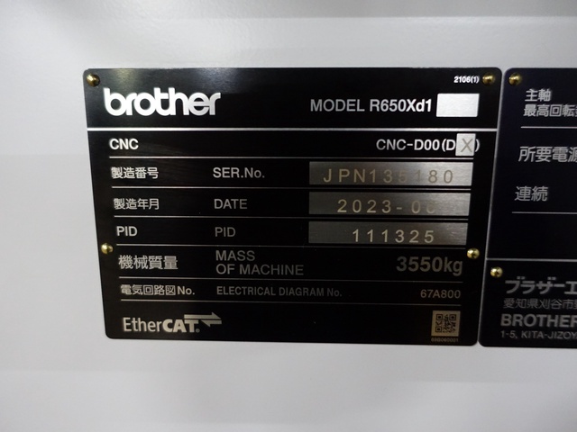 ブラザー工業 R650Xd1 タッピングセンター