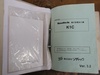 ソディック K1C 細穴放電加工機