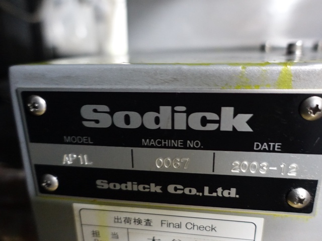 ソディック AP1L 形彫放電加工機