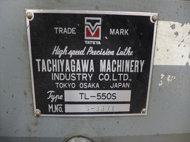 立谷川機械工業 TL-550S 4尺旋盤