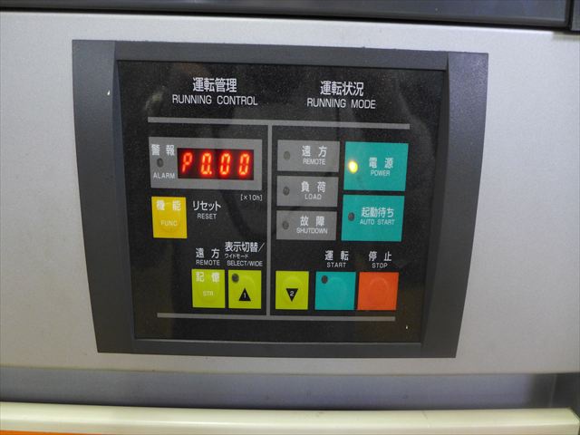 日立産機システム OSP-15VAN 15kwコンプレッサー
