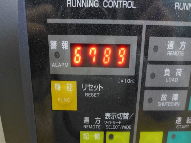 日立産機システム OSP-15VAN 15kwコンプレッサー