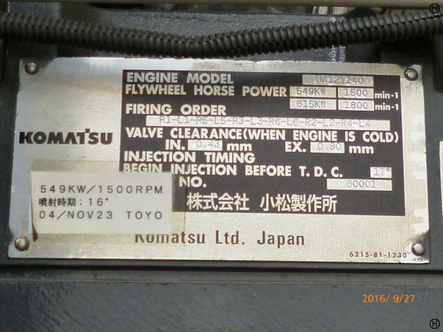 小松製作所 SA12V140 ディーゼル発電機