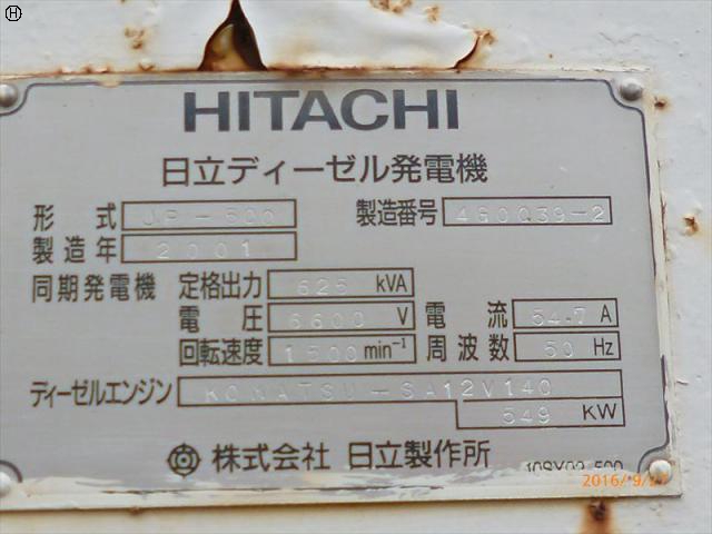 小松製作所 SA12V140 ディーゼル発電機