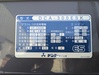 デンヨー DCA300ES ディーゼル発電機