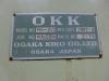OKK MH-3VⅡ ベッド型立フライス