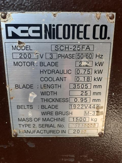 ニコテック SCH-25FA 250mmバンドソー