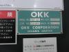 OKK VM-7Ⅲ 立マシニング(BT50)