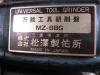 松澤製作所 MZ-8BG 工具研削盤