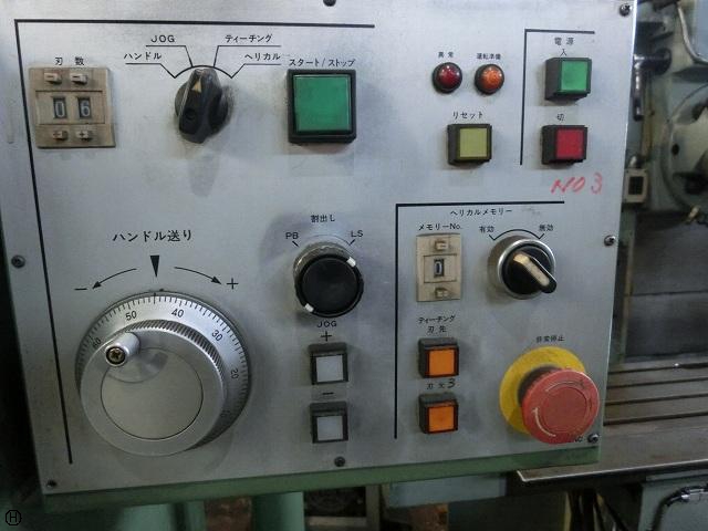 伊藤製作所 DP-540NC NC工具研削盤