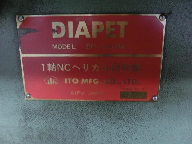伊藤製作所 DP-540NC NC工具研削盤