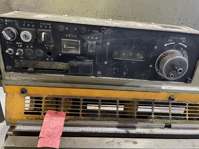 小松製作所 SHS3*255 2.5m油圧シャーリング