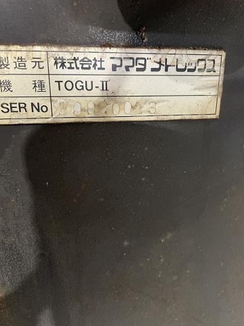 アマダ TOGU-Ⅱ 金型研磨機