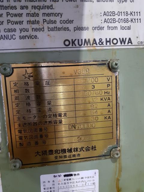 大隈豊和機械 V35R NC立旋盤