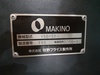 牧野フライス製作所 V56-5XB 5軸立マシニング(HSK-A63)