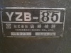 山崎技研 YZB-85 横中ぐりフライス盤