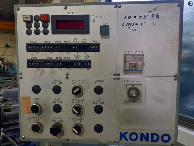コンドウ UGK-450H-TS 円筒研削盤