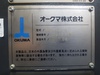 オークマ MB-46VA 立マシニング(BT40)