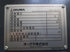 オークマ MB-46VA 立マシニング(BT40)