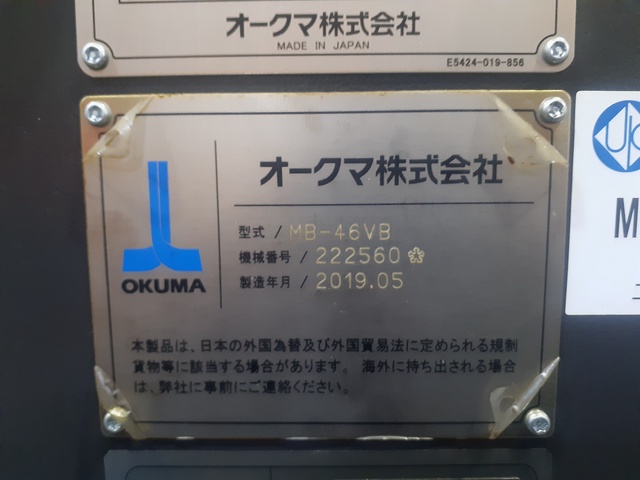 オークマ MB-46VB 立マシニング(BT50)