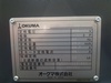 オークマ MB-46VB 立マシニング(BT50)