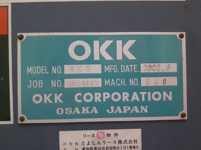 OKK VM7 立マシニング(BT50)