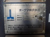 オークマ MILLAC-468VⅡ 立マシニング(BT50)