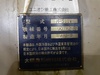 大隈豊和機械 MILLAC-511V 立マシニング(BT50)