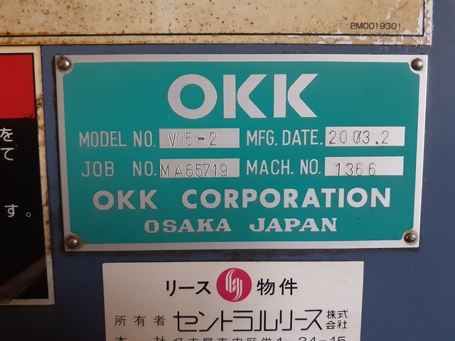 OKK VM5Ⅱ 立マシニング(BT40)