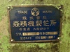 森精機製作所 MS-850 6尺旋盤