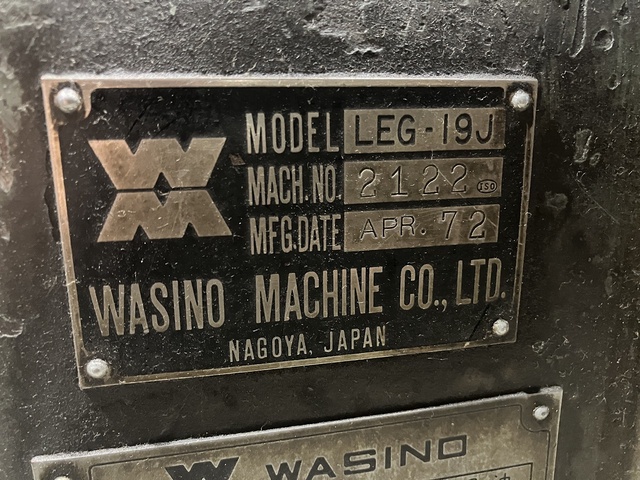 ワシノ機械 LEG-19J 6尺旋盤