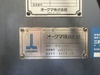 オークマ MB-56VB 立マシニング(BT50)