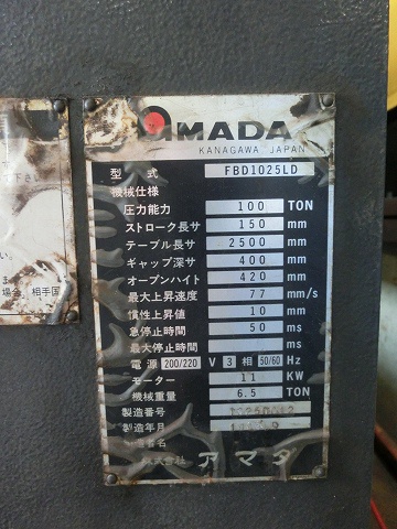 アマダ FBDⅢ1025LD 2.5m油圧プレスブレーキ