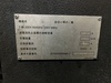 アマダ DYNASAW430-J 430mmバンドソー