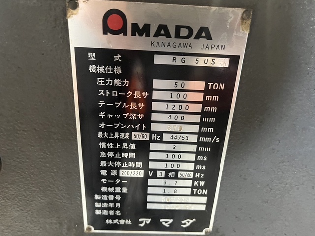 アマダ RG-50S 1.2m油圧プレスブレーキ