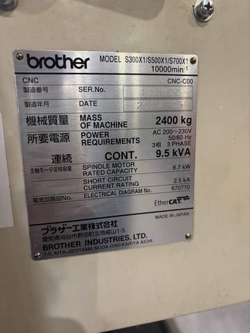 ブラザー工業 S500×1 タッピングセンター