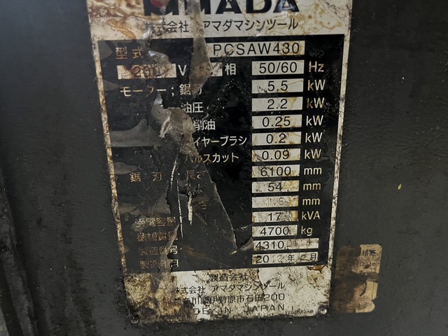 アマダマシンツール PCSAW430 430mmバンドソー