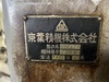 京葉精機 KF-700G 5尺旋盤