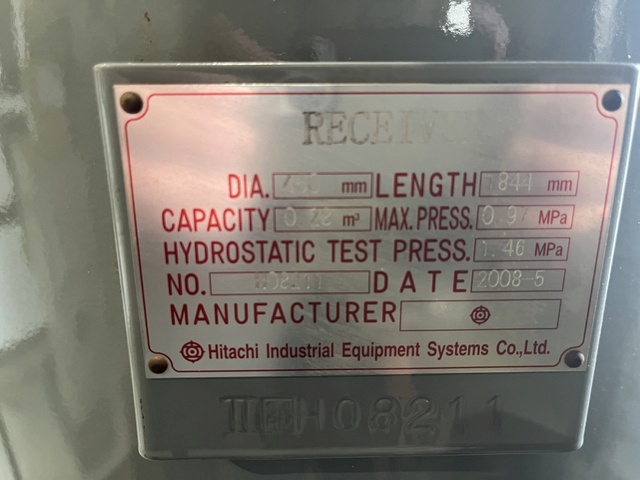 日立 HITACHI レシーバータンク