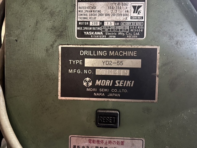 森精機製作所 YD2-55 550mm直立ボール盤