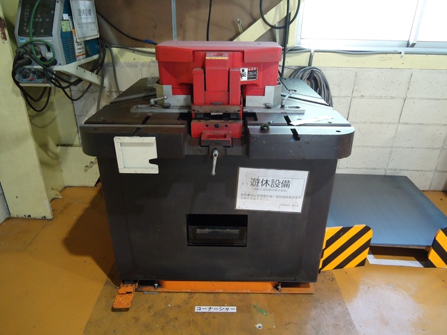 アマダ CSHW-220 コーナーシャー