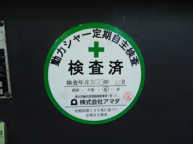 アマダ CSHW-220 コーナーシャー