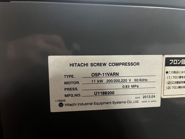 日立産機システム OSP-11VARN 11kwコンプレッサー