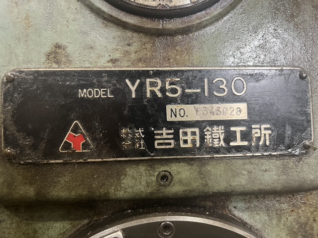 吉田鐵工所 YR5-130 1300mmラジアルボール盤