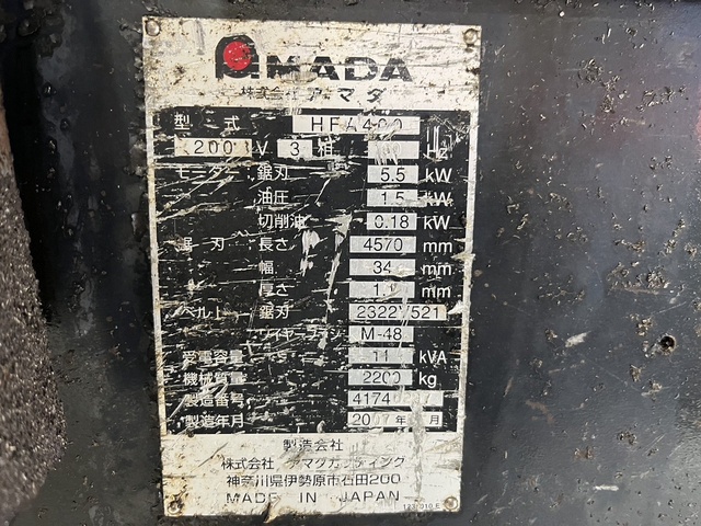 アマダ HFA-400 400mmバンドソー
