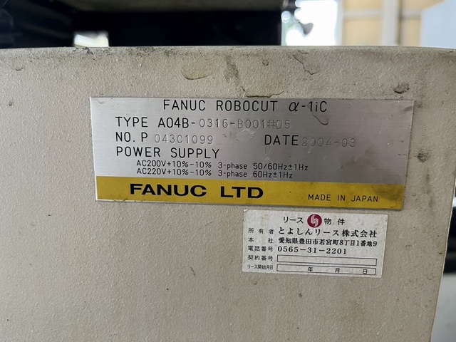 ファナック α-1iC ワイヤーカット