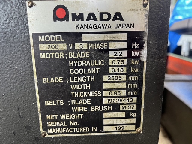 アマダ HA-250 250mmバンドソー