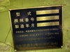 大隈豊和機械 5V-FC NC立フライス