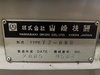山崎技研 YZ-8WR NC立フライス