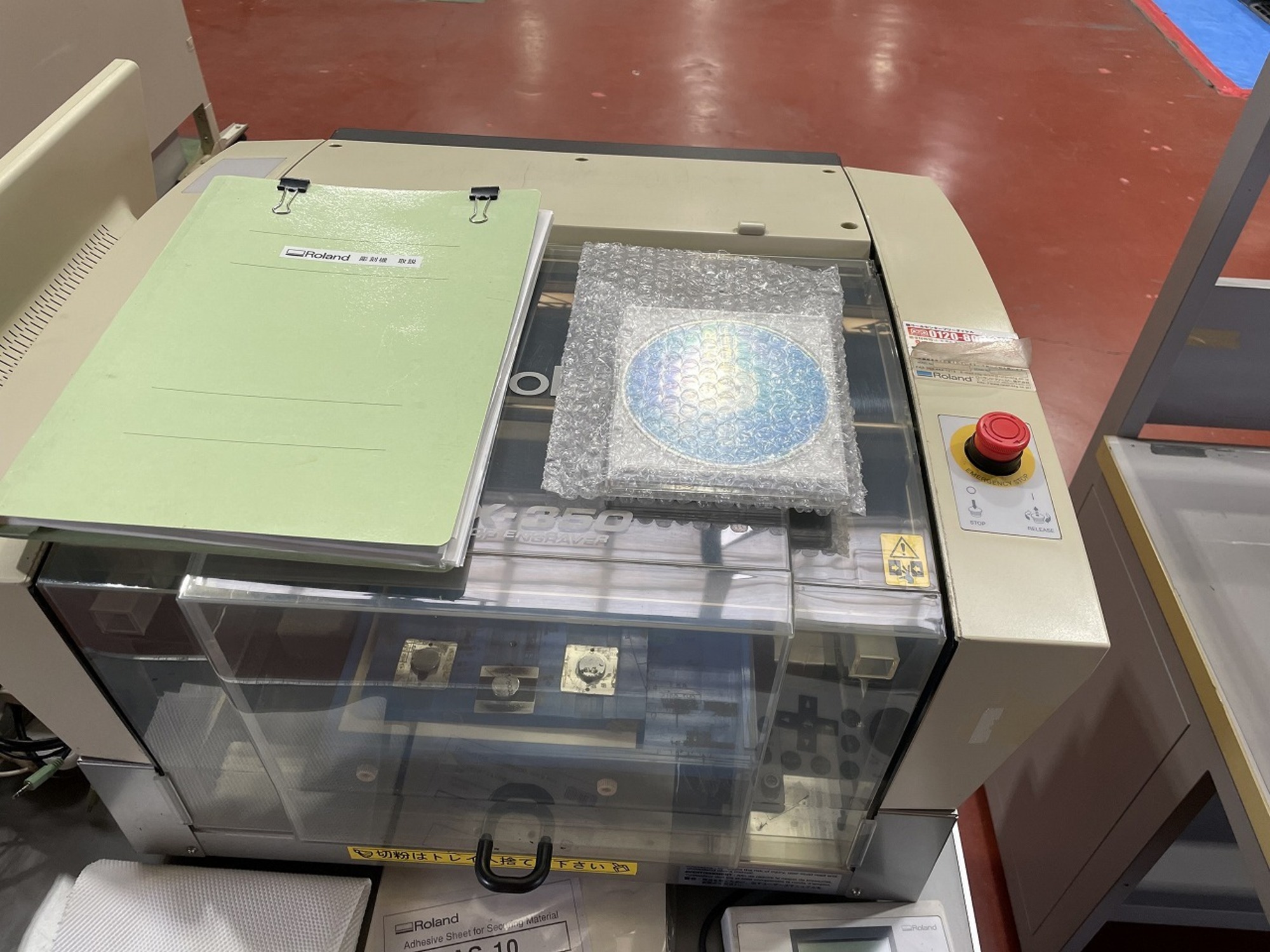 刻印機 Roland DG EGX-350 中古販売詳細【#411167】 | 中古機械情報 